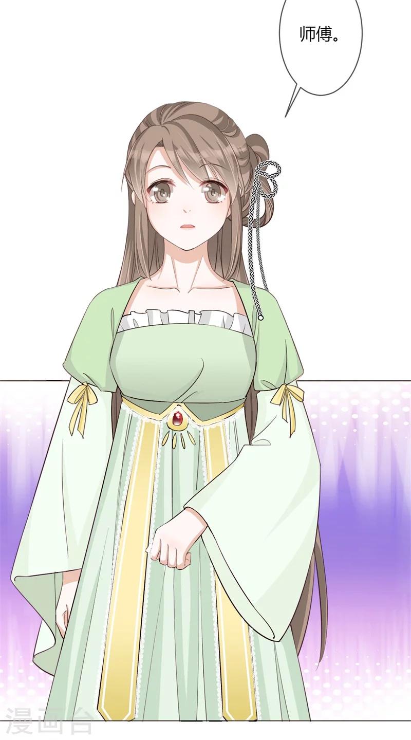 第26话 初试-第27话