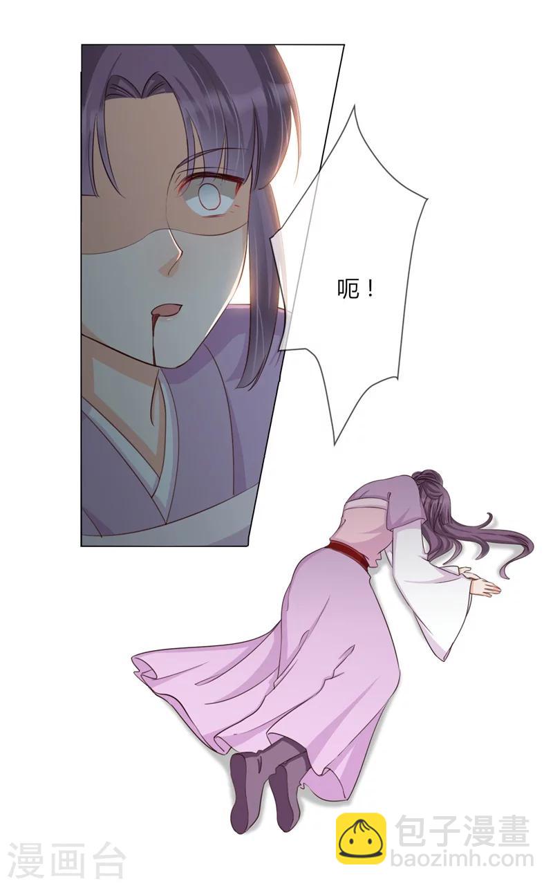 第28话 胆敢伤害你-第29话