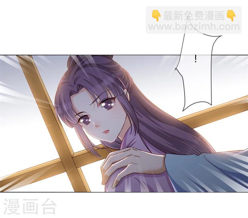 第28话 胆敢伤害你-第29话