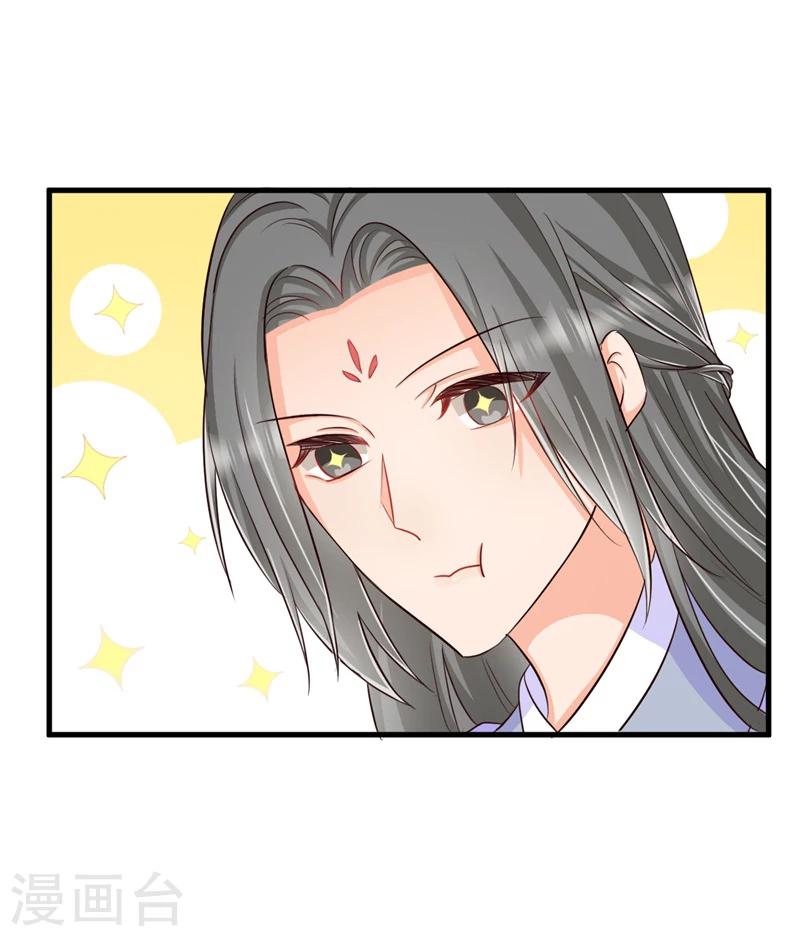 第30话 修罗场-第31话