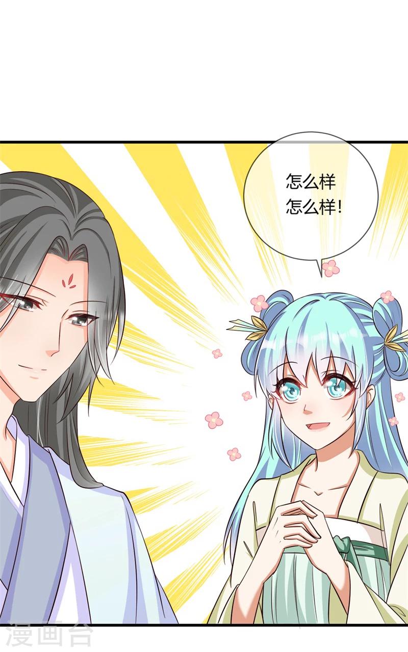 第30话 修罗场-第31话