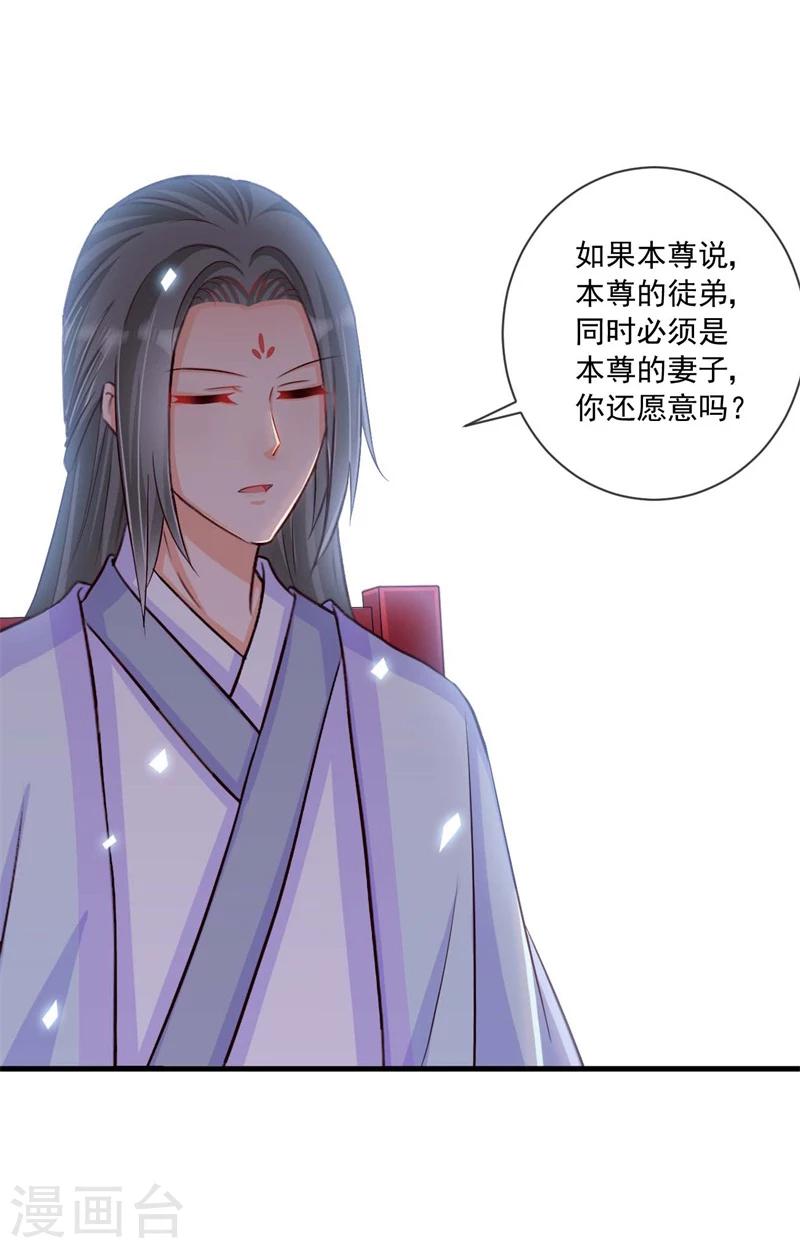 第30话 修罗场-第31话