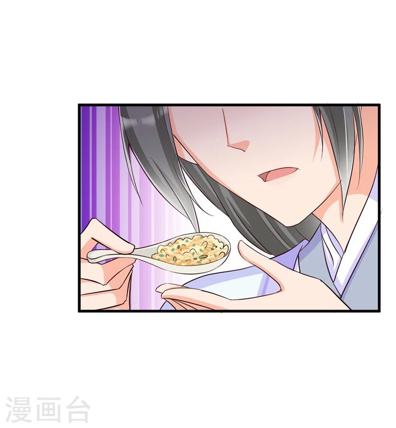 第30话 修罗场-第31话