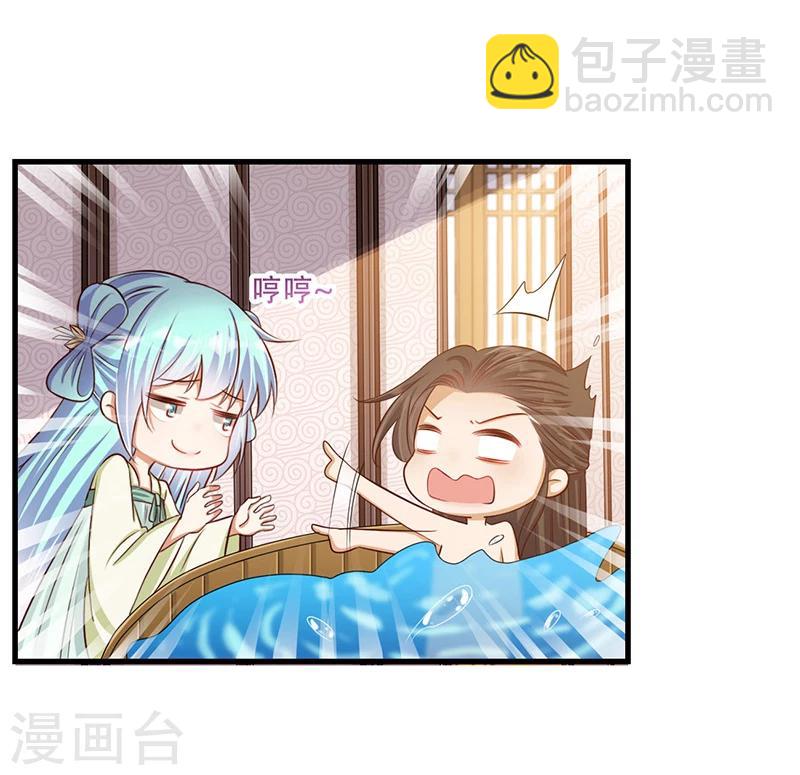 第34话 王爷，你走光了！-第35话