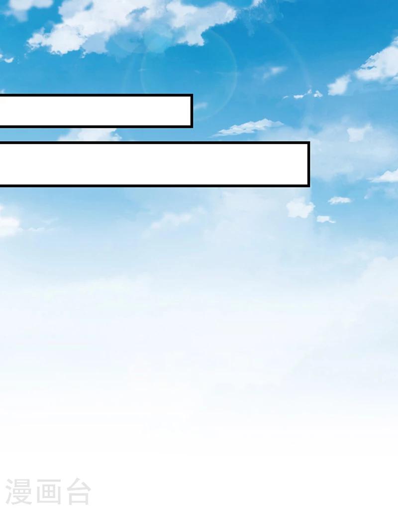 第34话 王爷，你走光了！-第35话