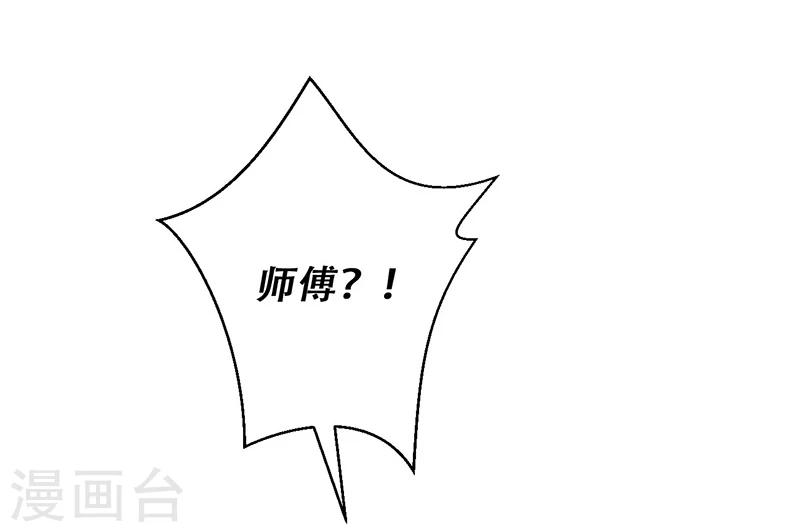 第34话 王爷，你走光了！-第35话