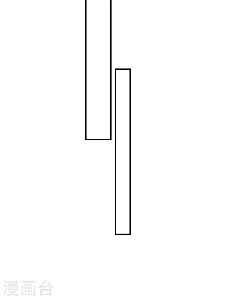 第34话 王爷，你走光了！-第35话