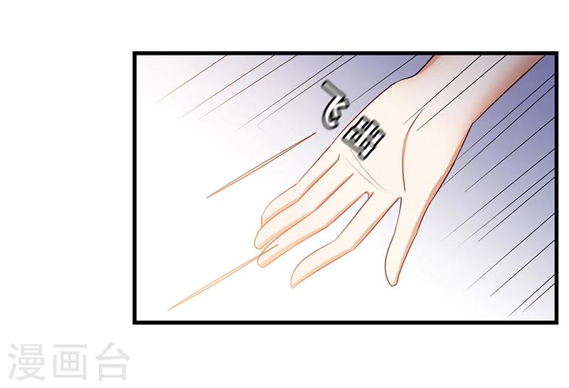 第36话 我还不想死-第37话