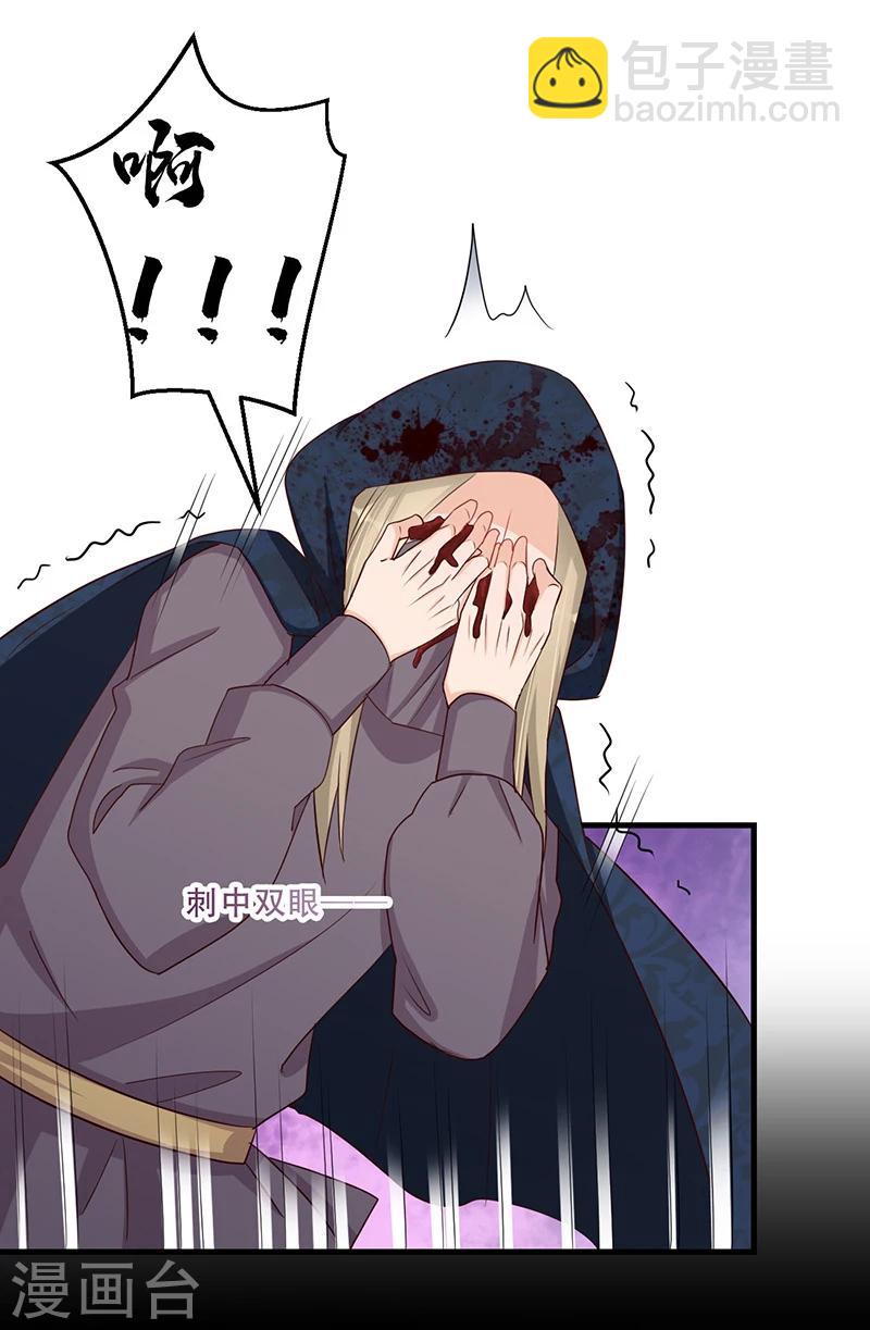 第36话 我还不想死-第37话