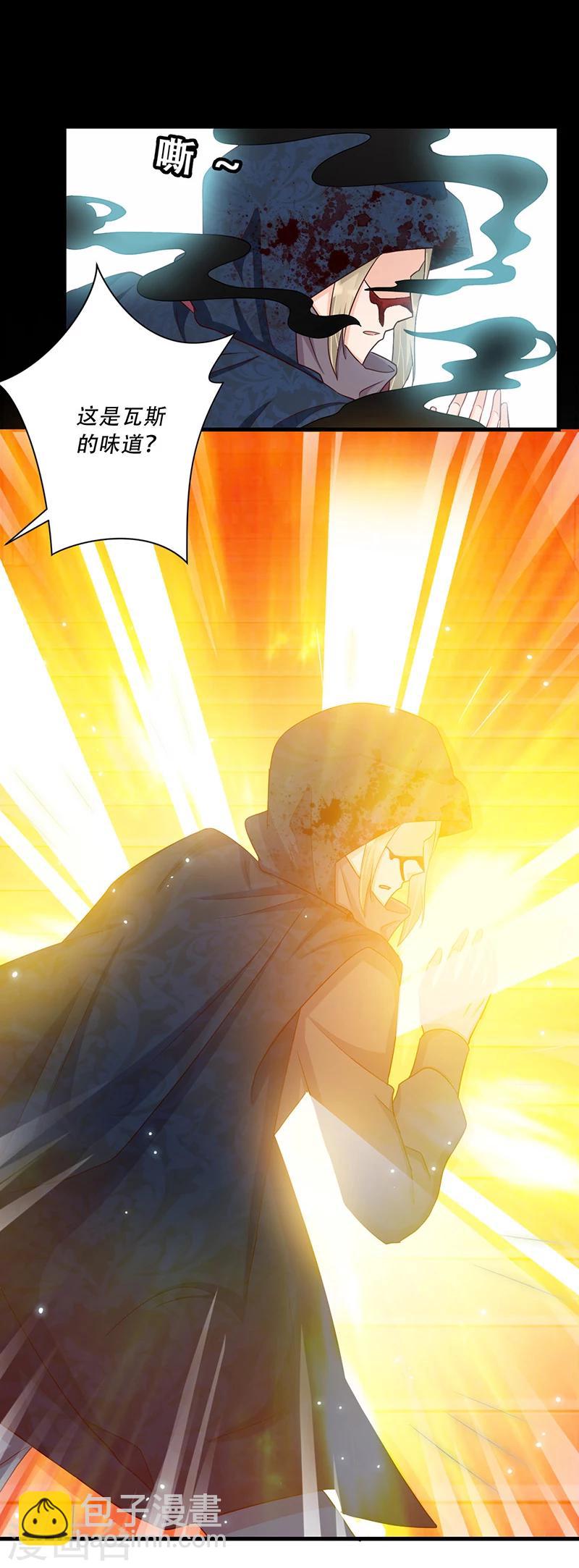 第36话 我还不想死-第37话