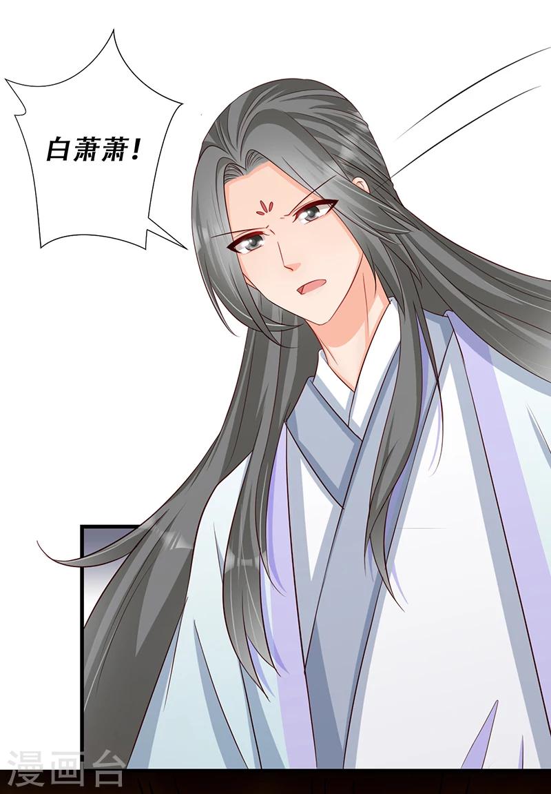 第36话 我还不想死-第37话