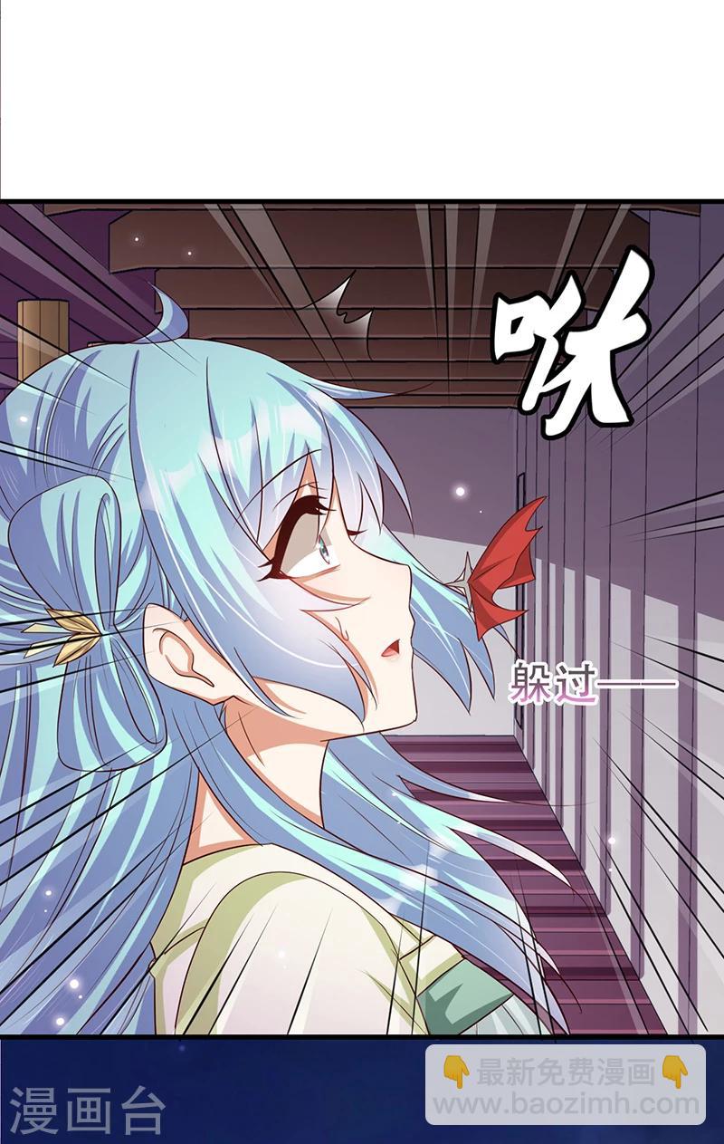 第36话 我还不想死-第37话