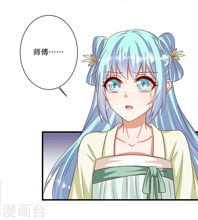 第36话 我还不想死-第37话