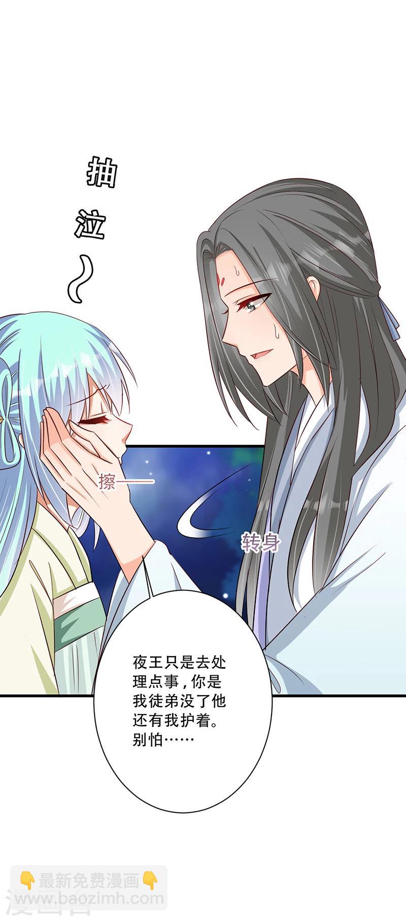 第36话 我还不想死-第37话