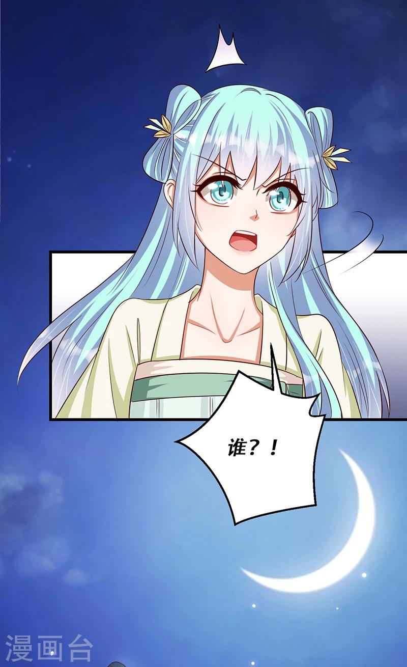 第36话 我还不想死-第37话