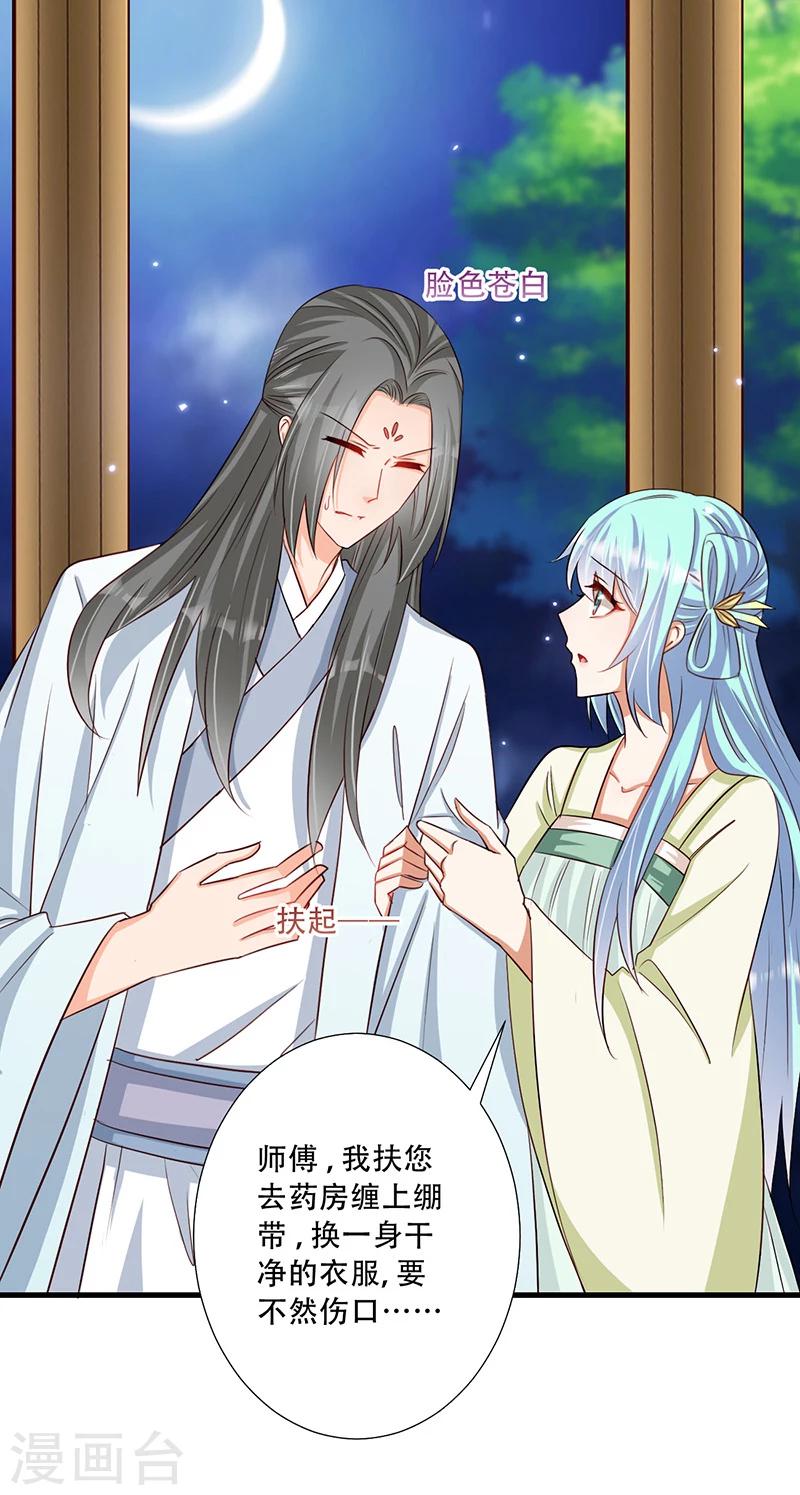 第36话 我还不想死-第37话