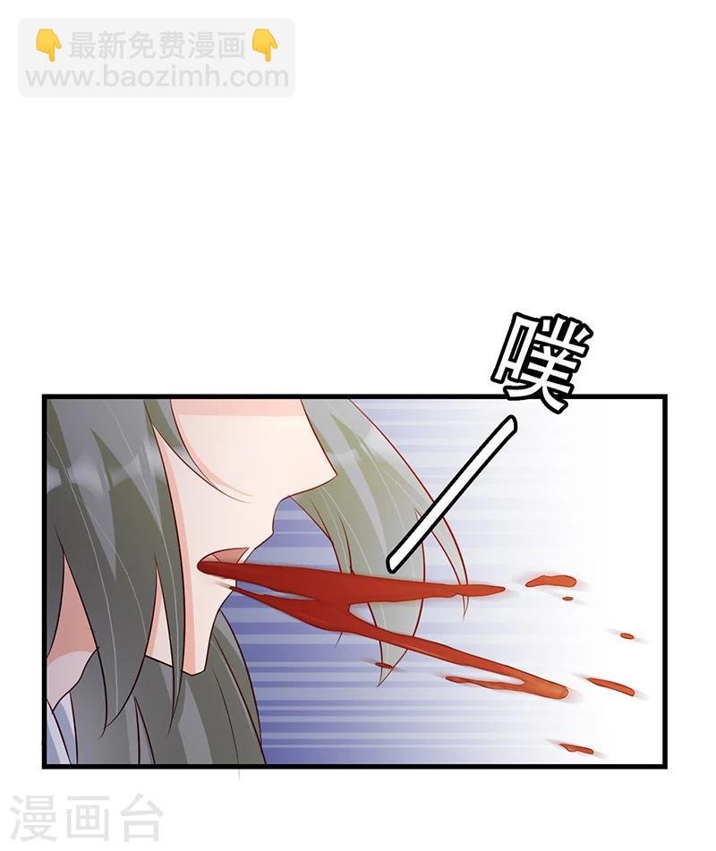 第36话 我还不想死-第37话