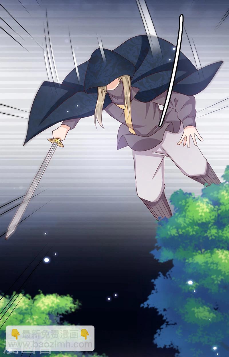 第36话 我还不想死-第37话