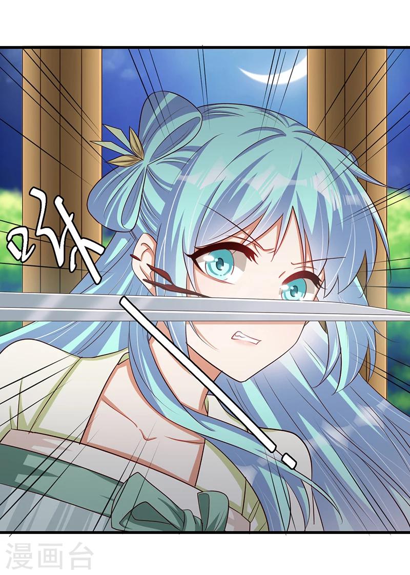 第36话 我还不想死-第37话