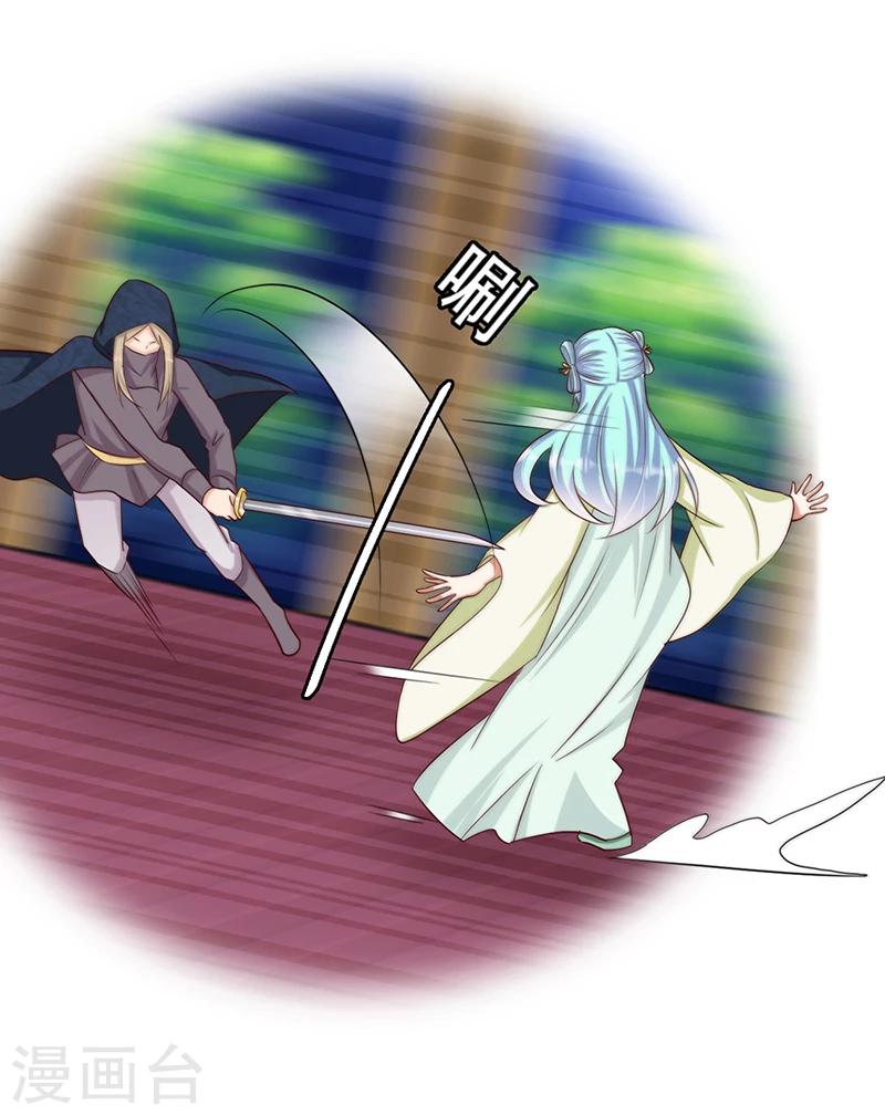 第36话 我还不想死-第37话