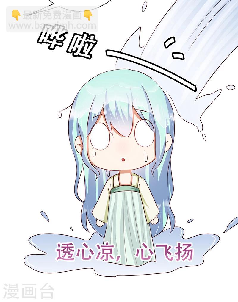 第38话 保护你是我的责任-第39话