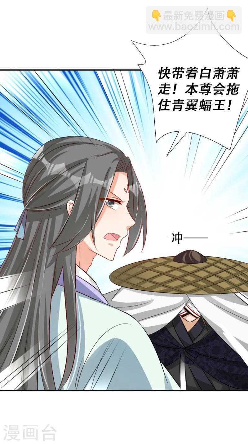 第40话 我要你死-第41话