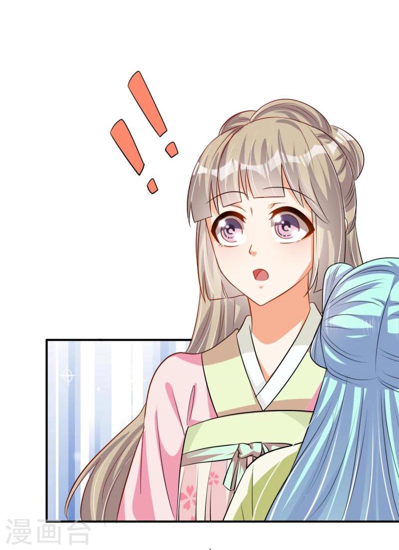 第40话 我要你死-第41话