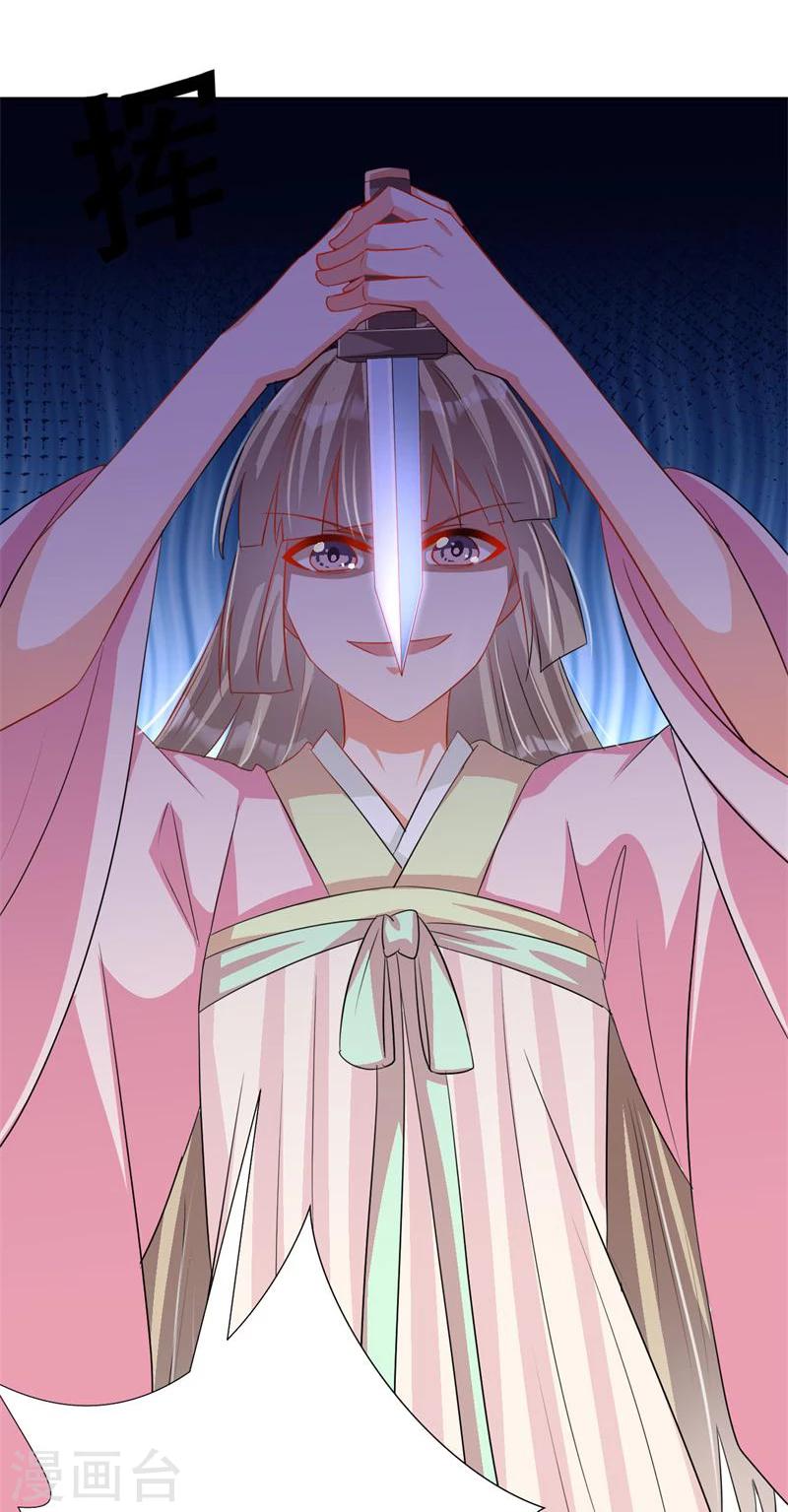 第40话 我要你死-第41话