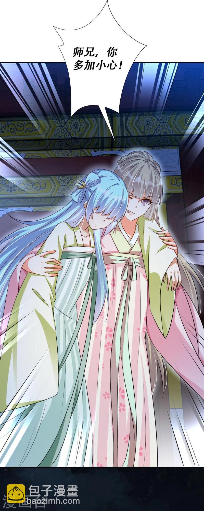 第40话 我要你死-第41话