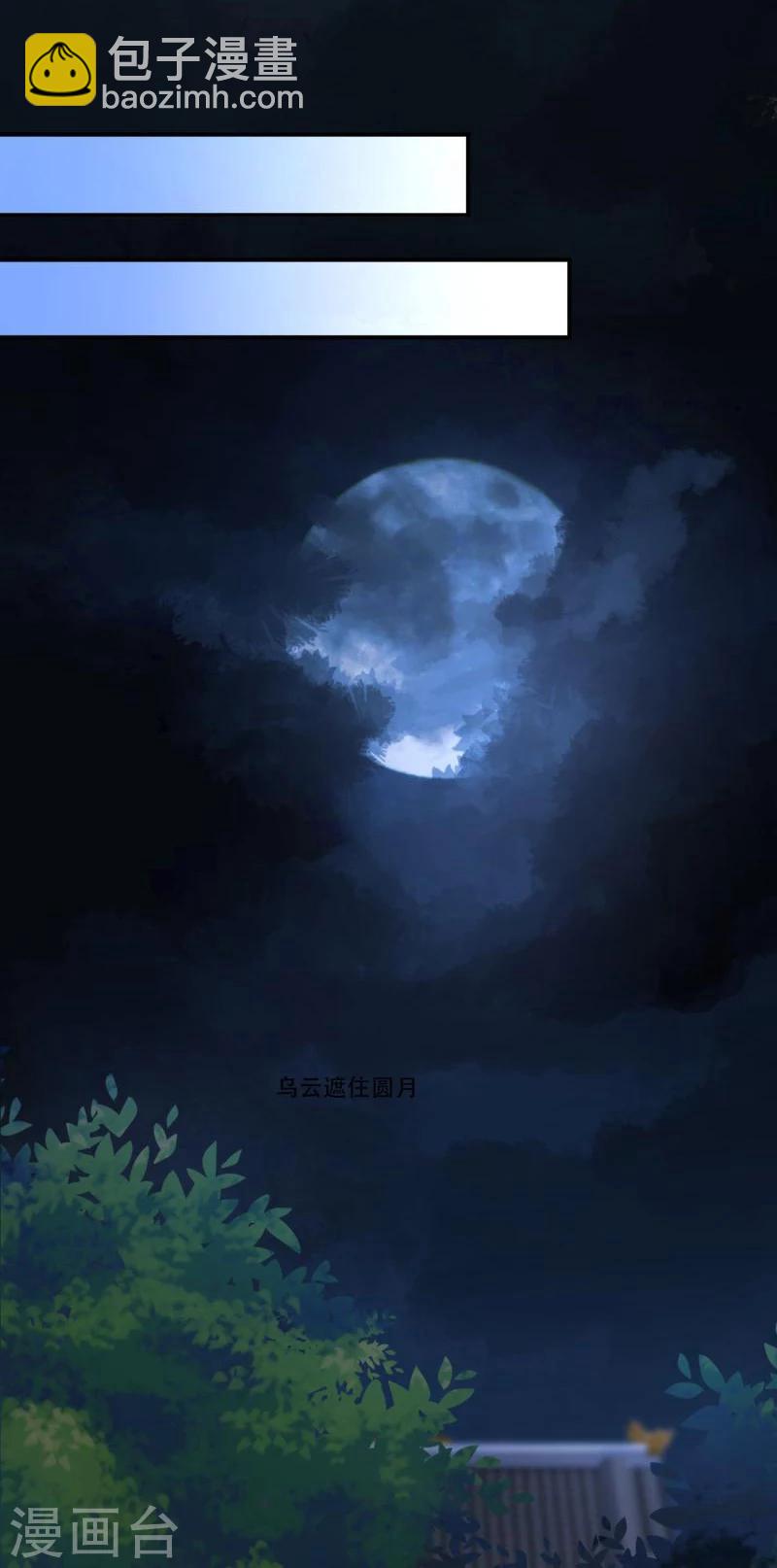 第40话 我要你死-第41话