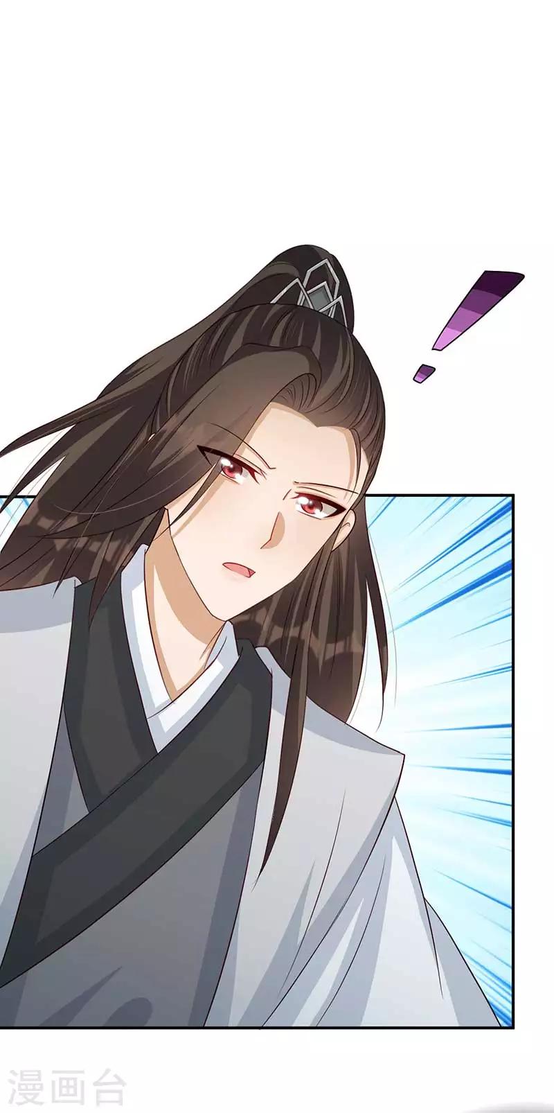 第44话 凤亦然的秘密-第45话