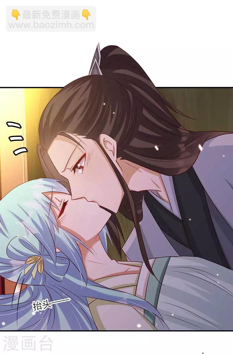 第44话 凤亦然的秘密-第45话