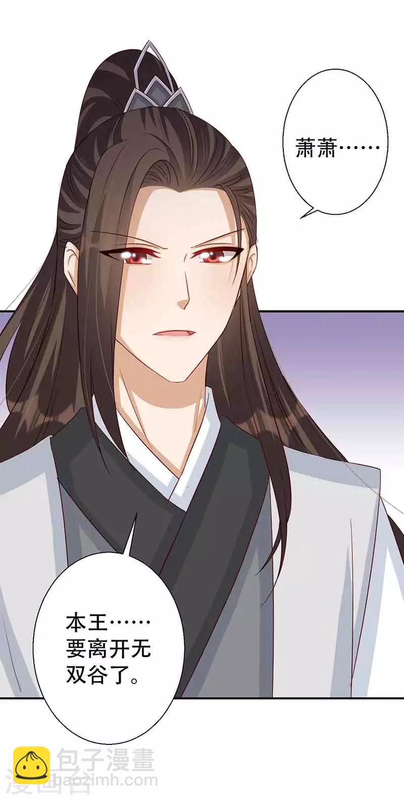 第48话 我想变强-第49话