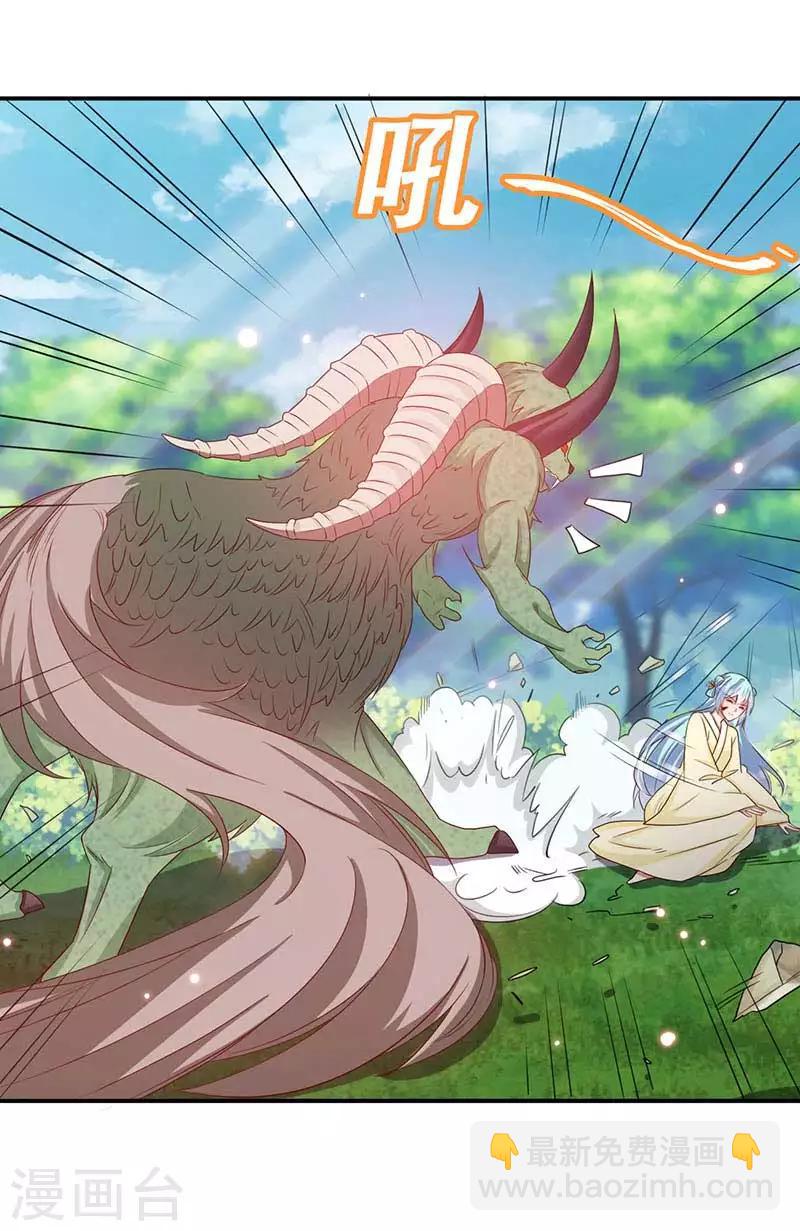 第50话 我要死在这里了吗-第51话