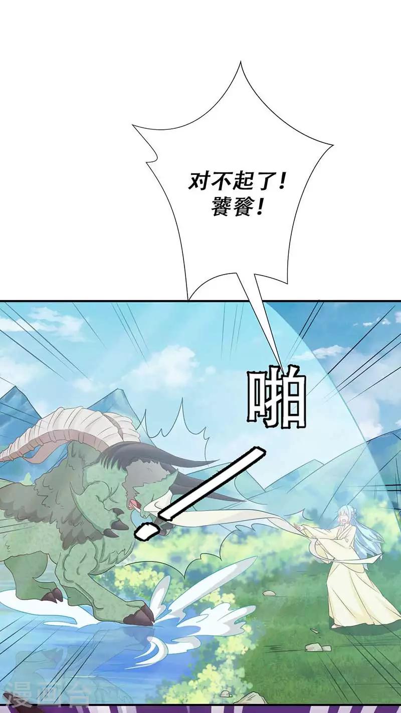 第50话 我要死在这里了吗-第51话