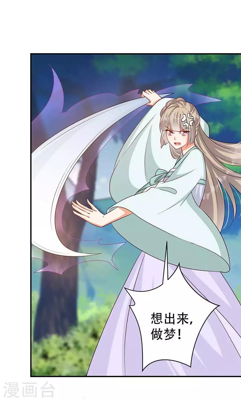 第50话 我要死在这里了吗-第51话