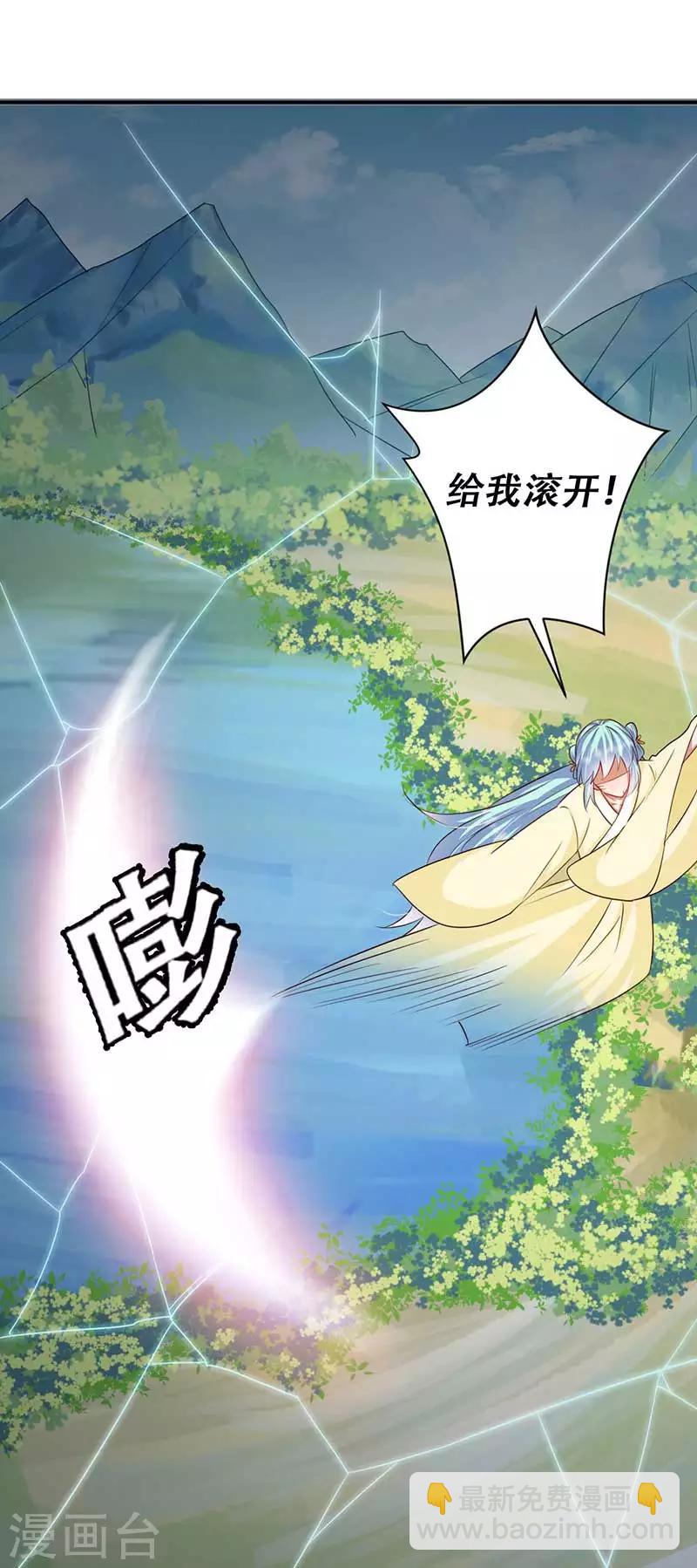 第50话 我要死在这里了吗-第51话