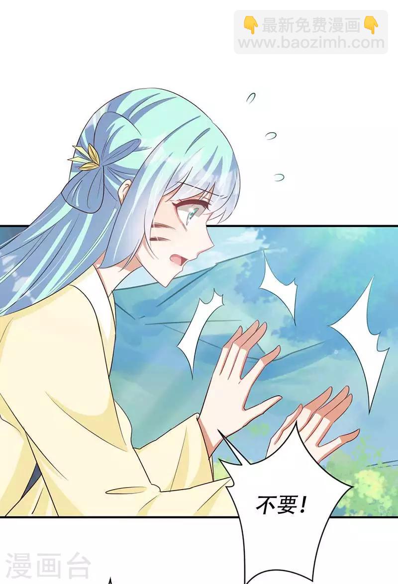 第50话 我要死在这里了吗-第51话