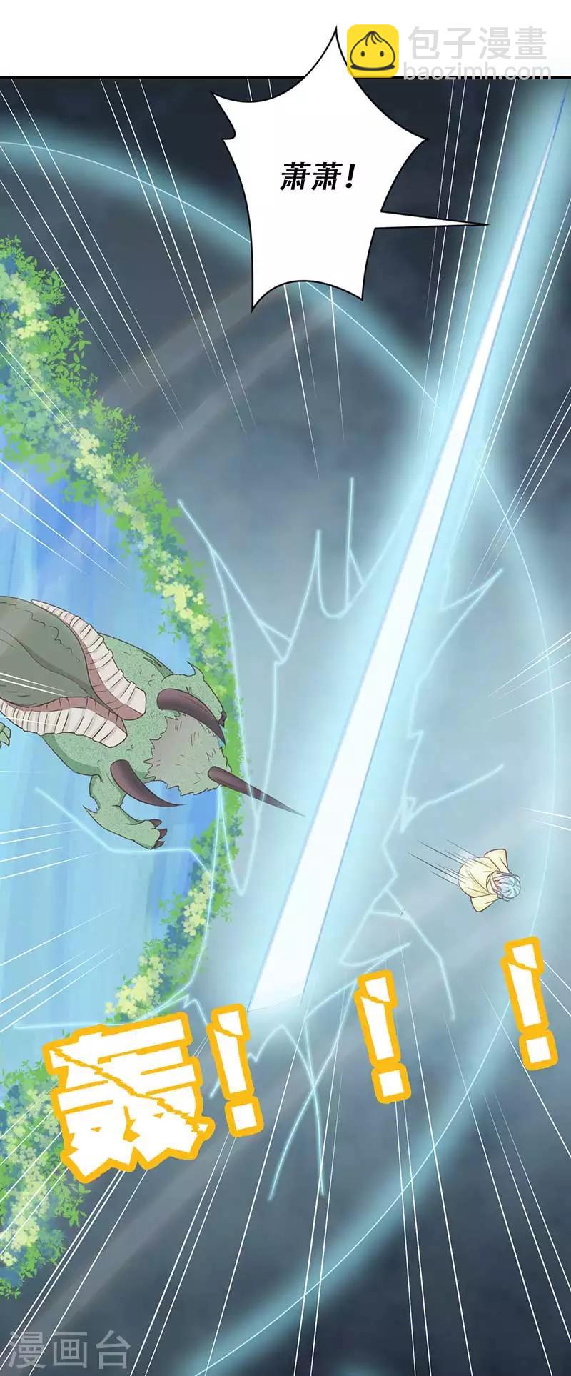 第50话 我要死在这里了吗-第51话