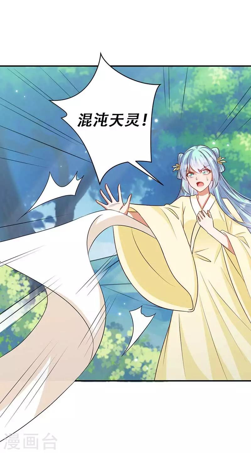 第50话 我要死在这里了吗-第51话