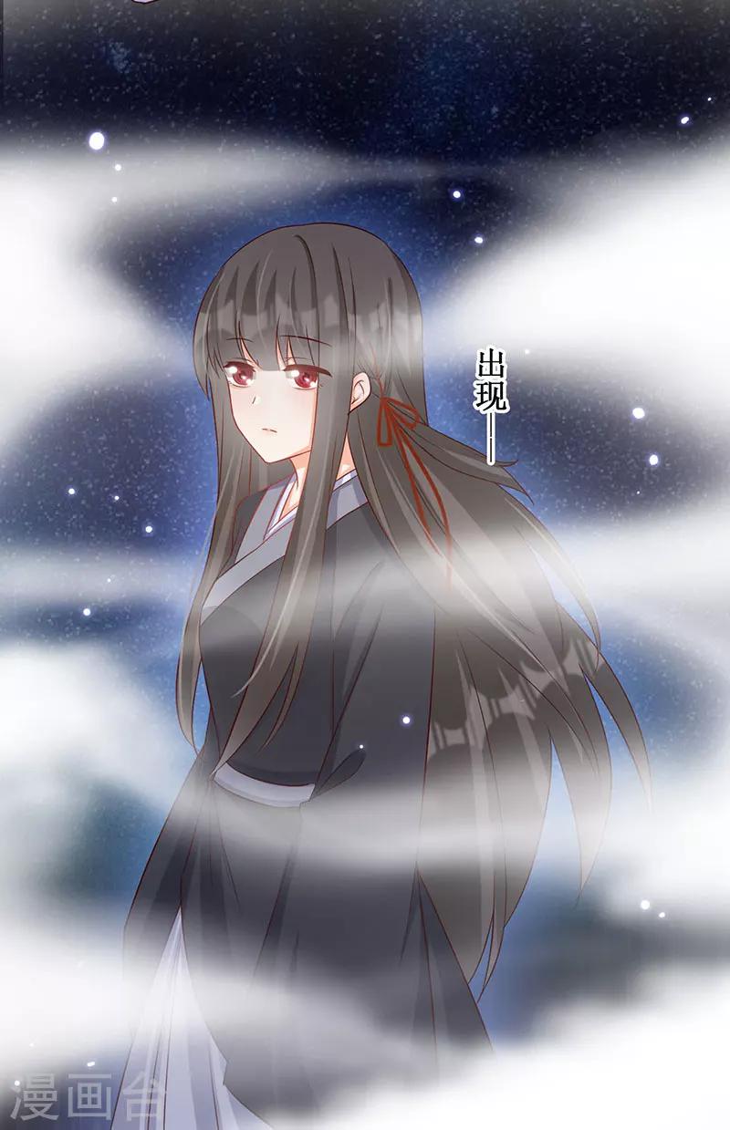 第52话 谷底的小姐姐-第53话