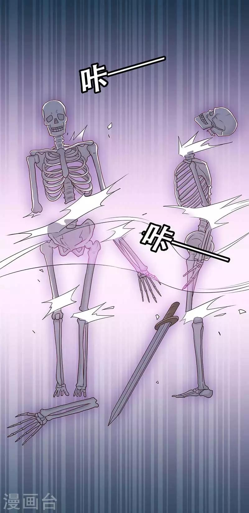 第54话 皇叔与我同在-第55话