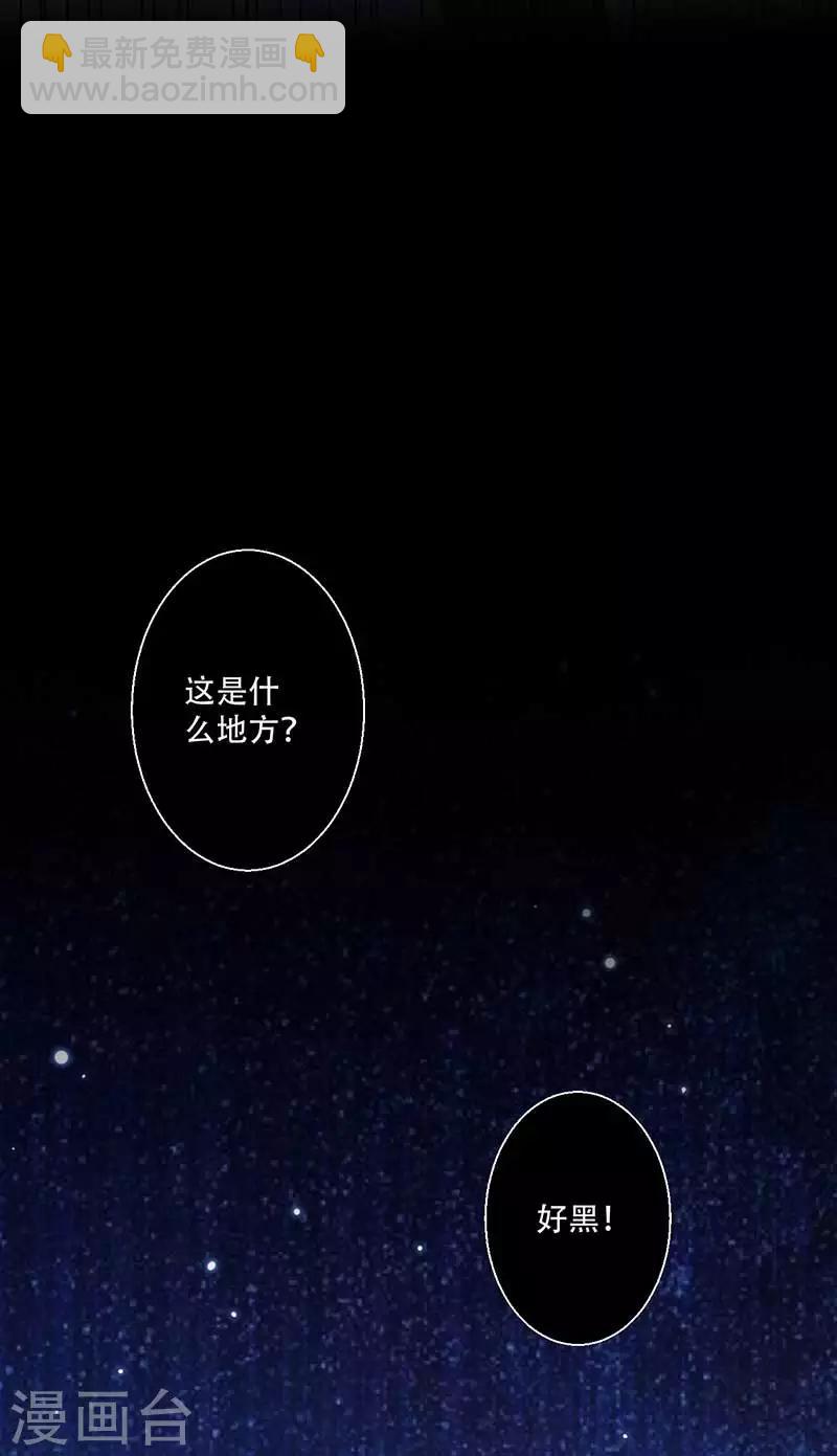 第54话 皇叔与我同在-第55话