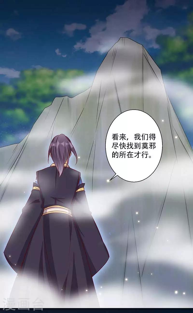 第56话 对不起让你担心了-第57话