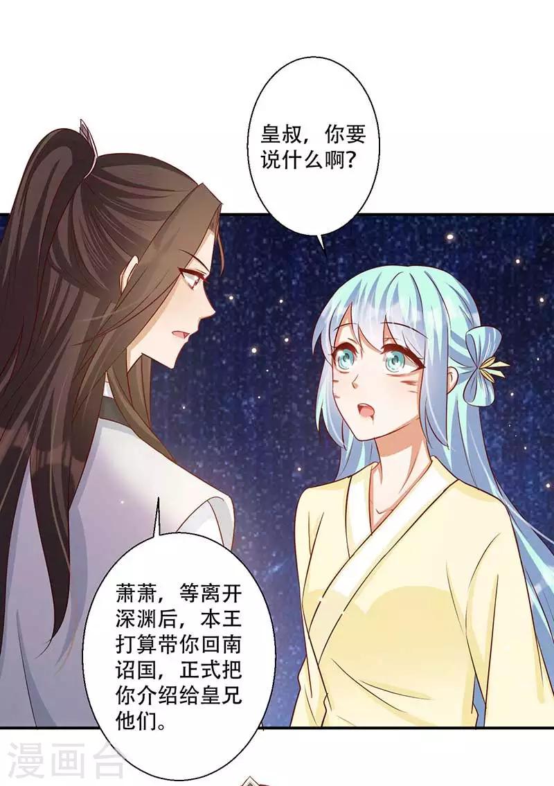 第56话 对不起让你担心了-第57话