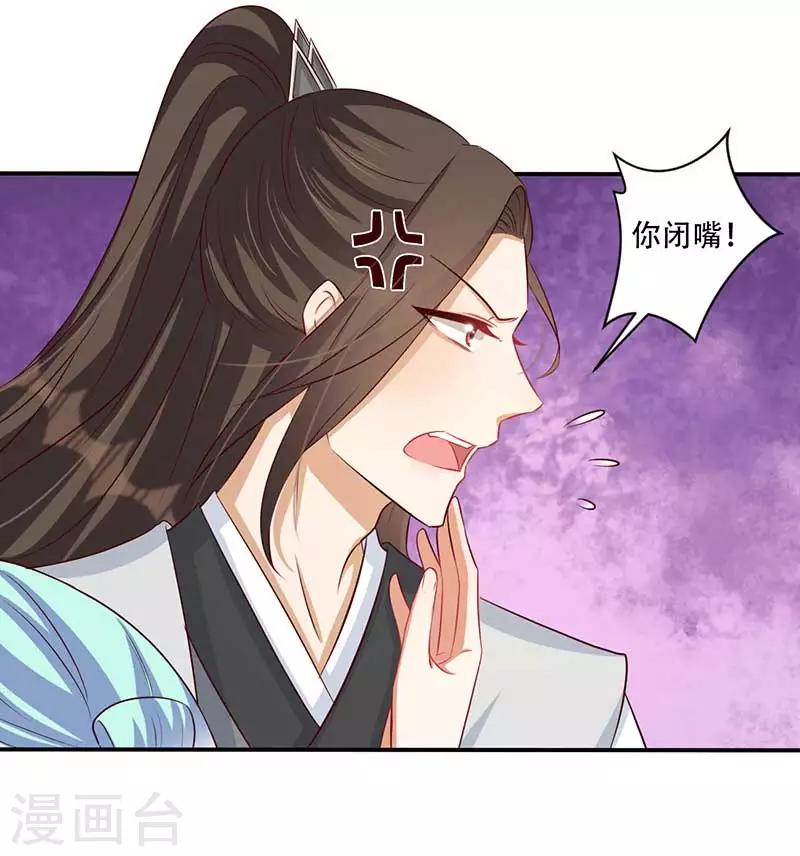 第56话 对不起让你担心了-第57话