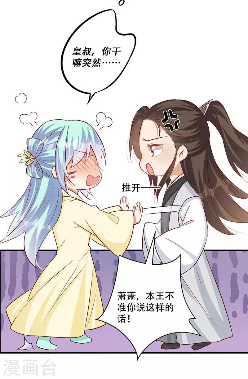 第56话 对不起让你担心了-第57话