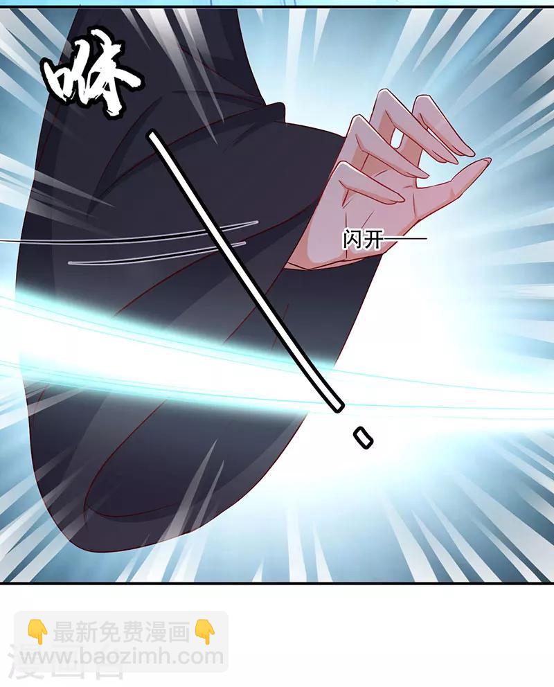 第58话 中计-第59话