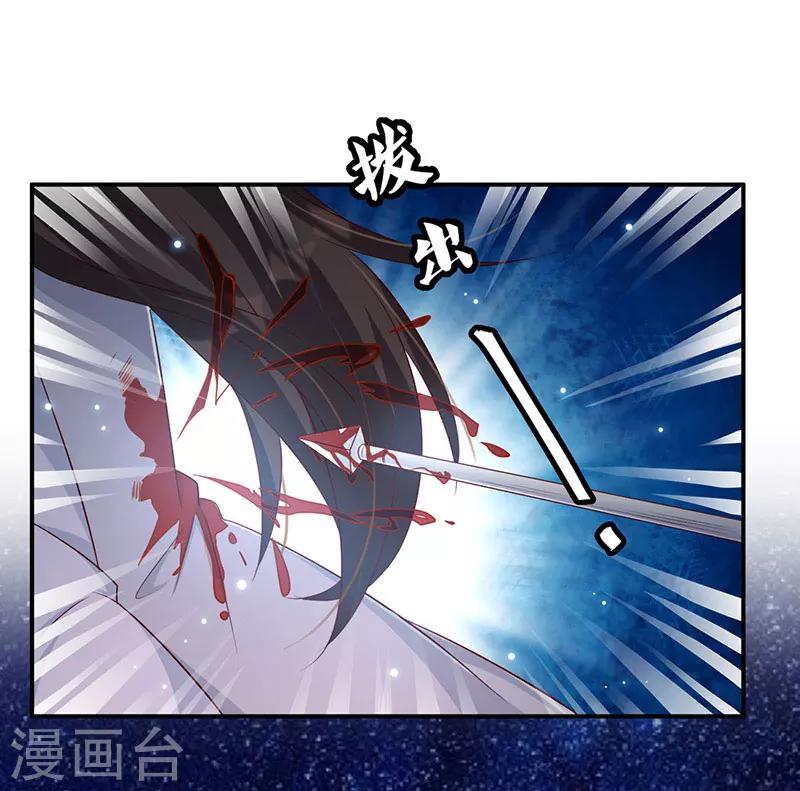 第58话 中计-第59话