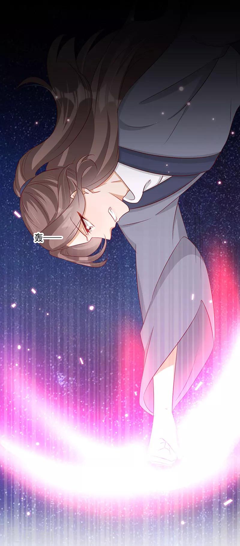 第58话 中计-第59话